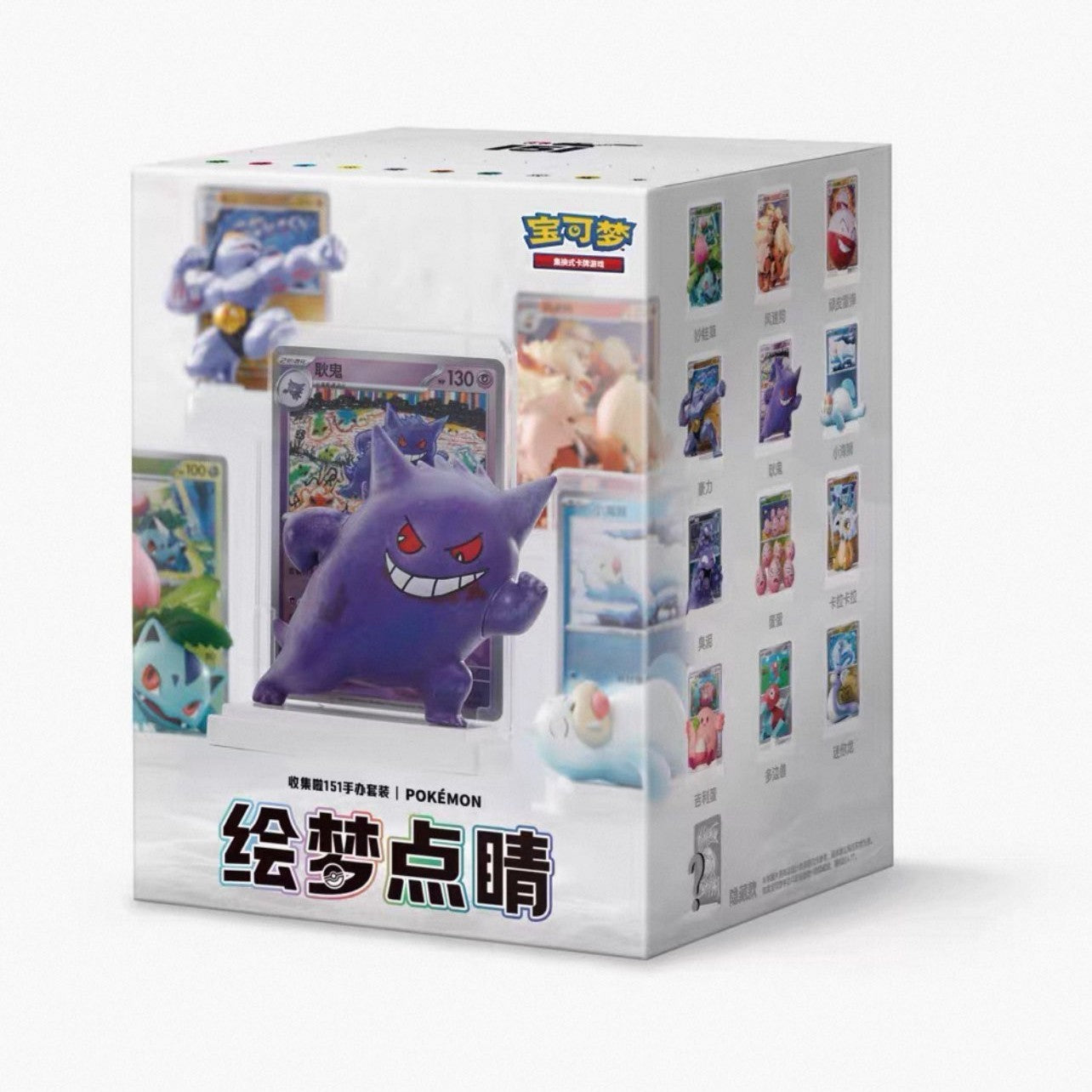 Pokémon TCG: Dream Painting Collection 151 Figure Set – Simplified Chinese Blind Box