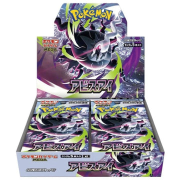 Pokémon TCG: Abyss Eye Booster Box (Japanese)