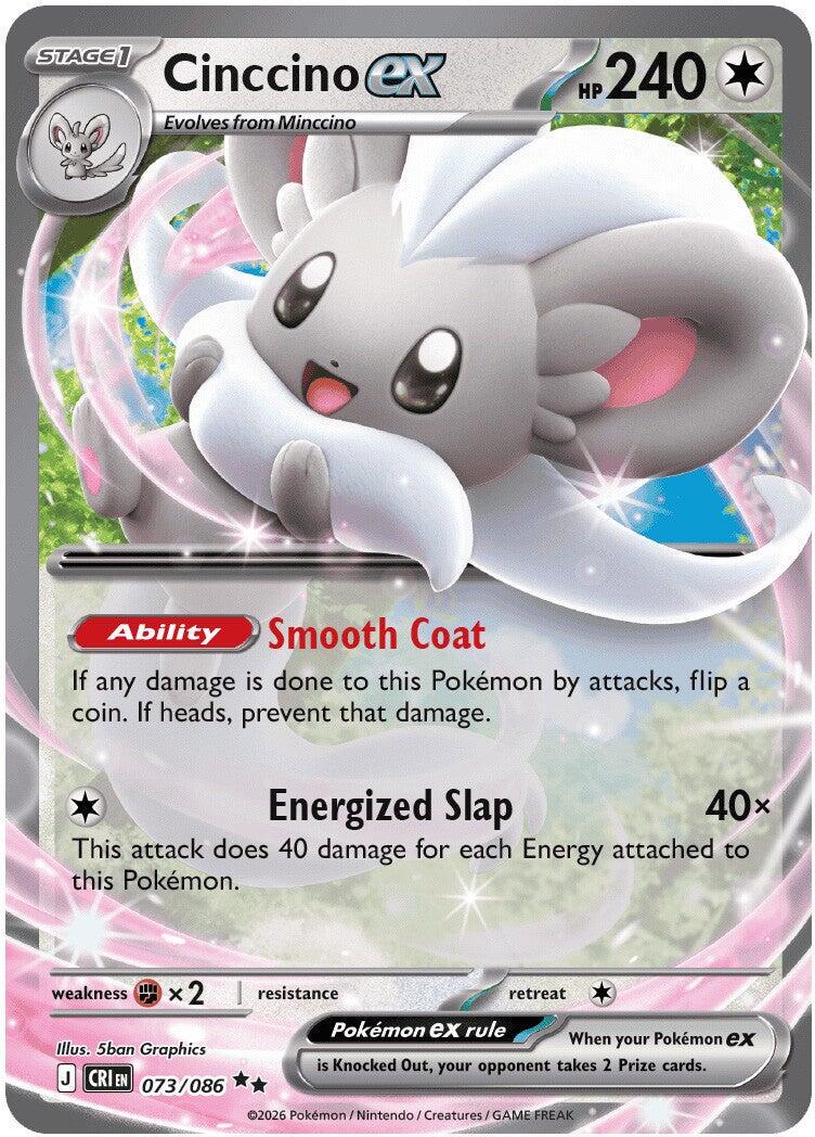 Cinccino ex 073/086 - Pokémon Chaos Rising