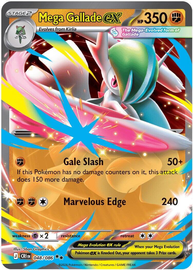 Mega Gallade ex 048/086 - Pokémon Chaos Rising