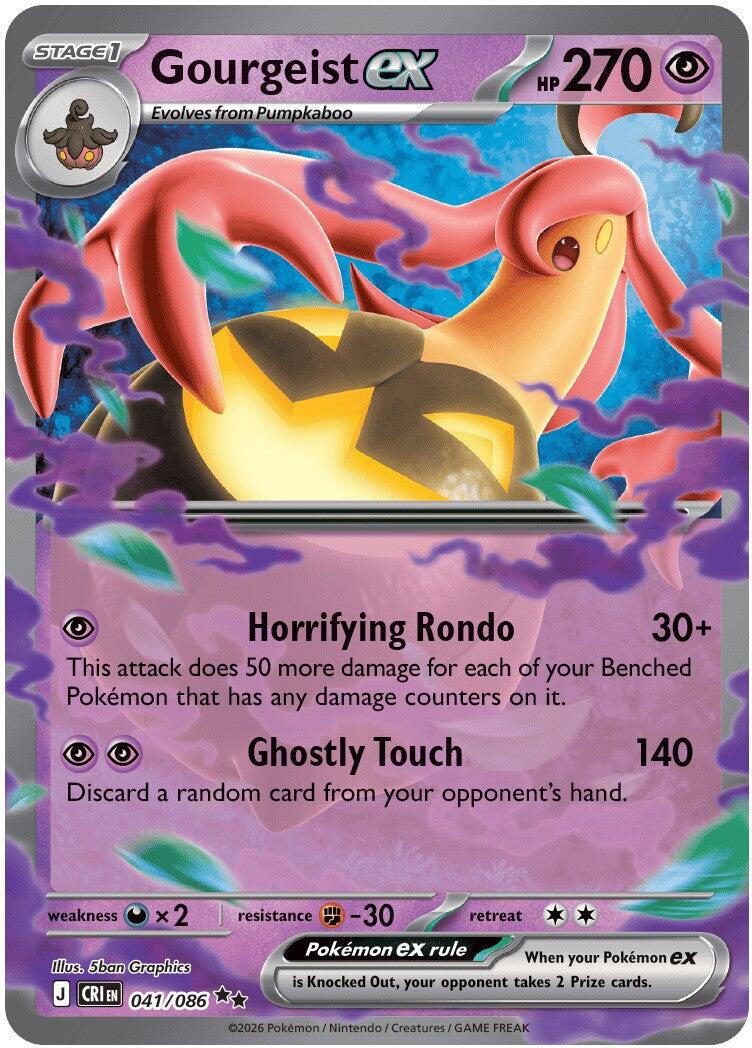 Gourgeist ex 041/086 - Pokémon Chaos Rising