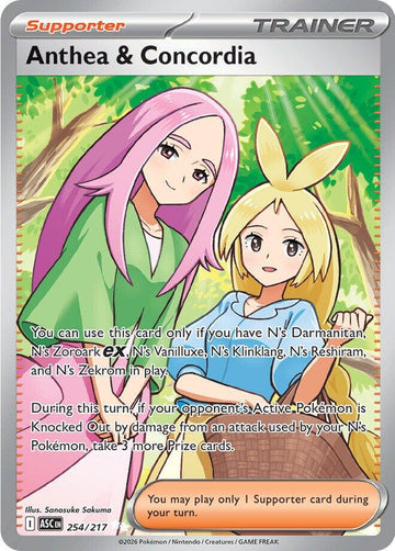 Anthea & Concordia 254/217 - Pokémon Ascended Heroes