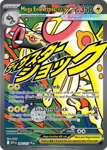 Mega Eelektross ex 266/217 - Pokémon Ascended Heroes