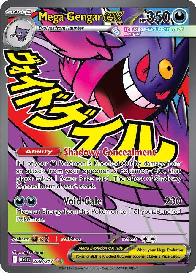 Mega Gengar ex 125/217 - Pokémon Ascended Heroes