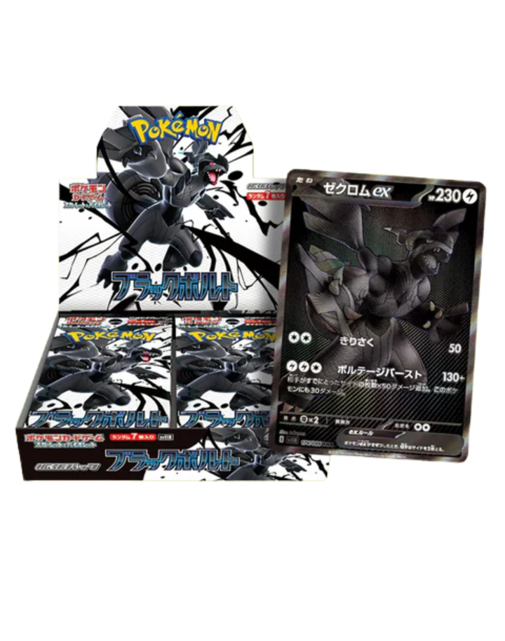 Pokémon TCG: Black Bolt Booster Box (Japanese)